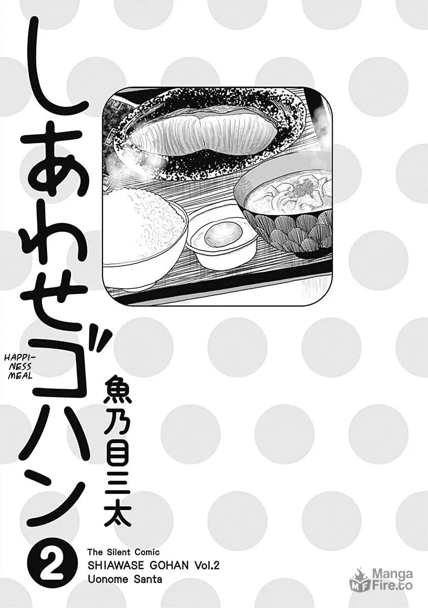 Read Happiness Meal chapter 16 image 2 on Lezhin