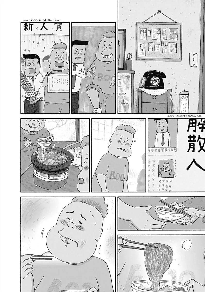 Read Happiness Meal chapter 16 image 7 on Lezhin