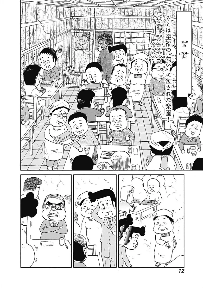 Read Happiness Meal chapter 17 image 1 on Lezhin