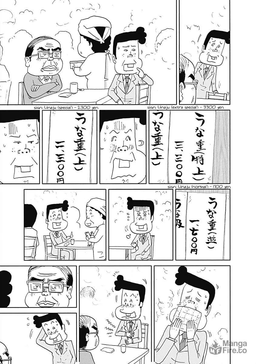 Read Happiness Meal chapter 17 image 2 on Lezhin