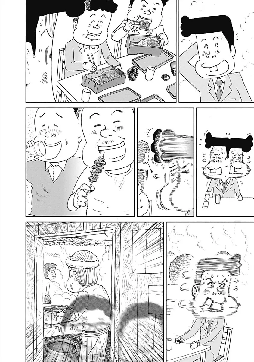 Read Happiness Meal chapter 17 image 3 on Lezhin