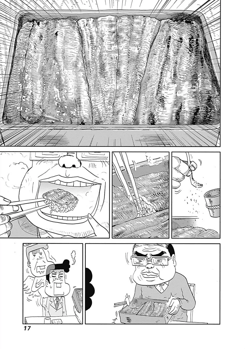 Read Happiness Meal chapter 17 image 6 on Lezhin