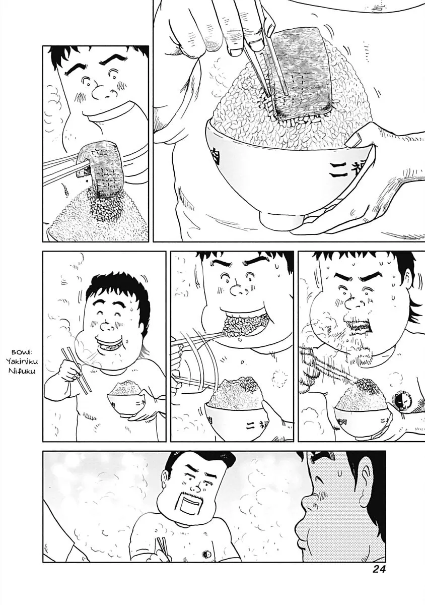 Read Happiness Meal chapter 18 image 3 on Lezhin
