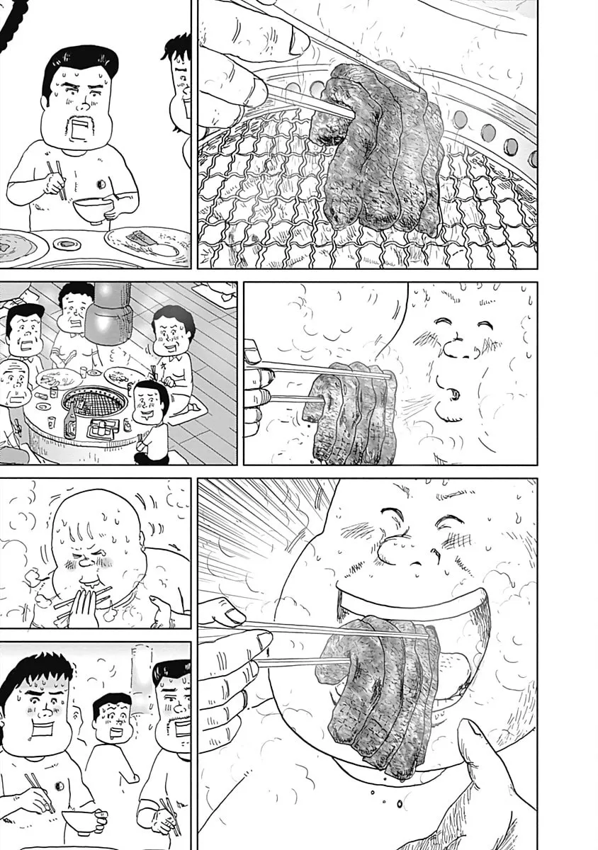 Read Happiness Meal chapter 18 image 6 on Lezhin