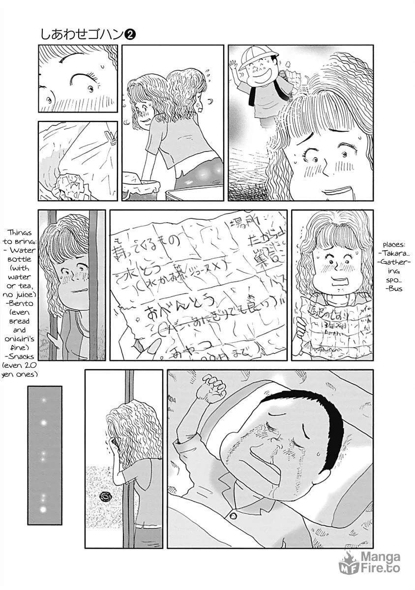 Read Happiness Meal chapter 19 image 4 on Lezhin
