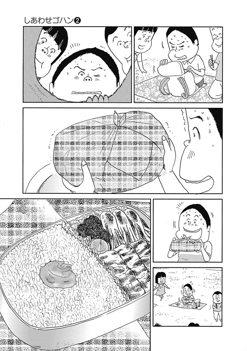 Read Happiness Meal chapter 19 image 6 on Lezhin