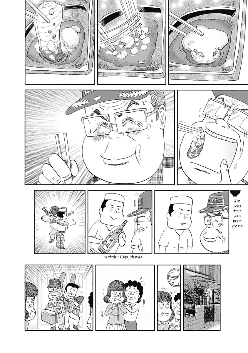 Read Happiness Meal chapter 21 image 7 on Lezhin