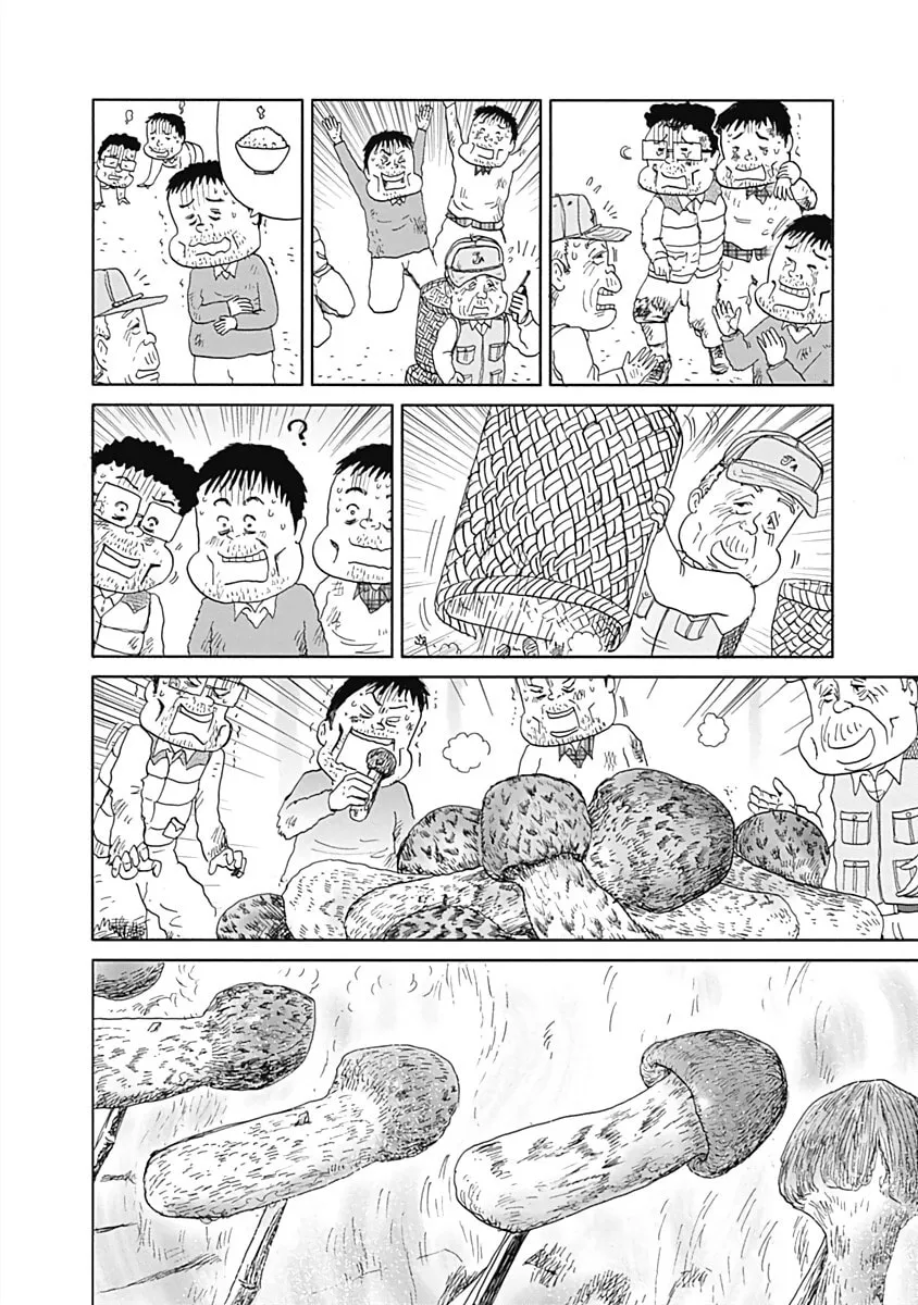Read Happiness Meal chapter 22 image 3 on Lezhin