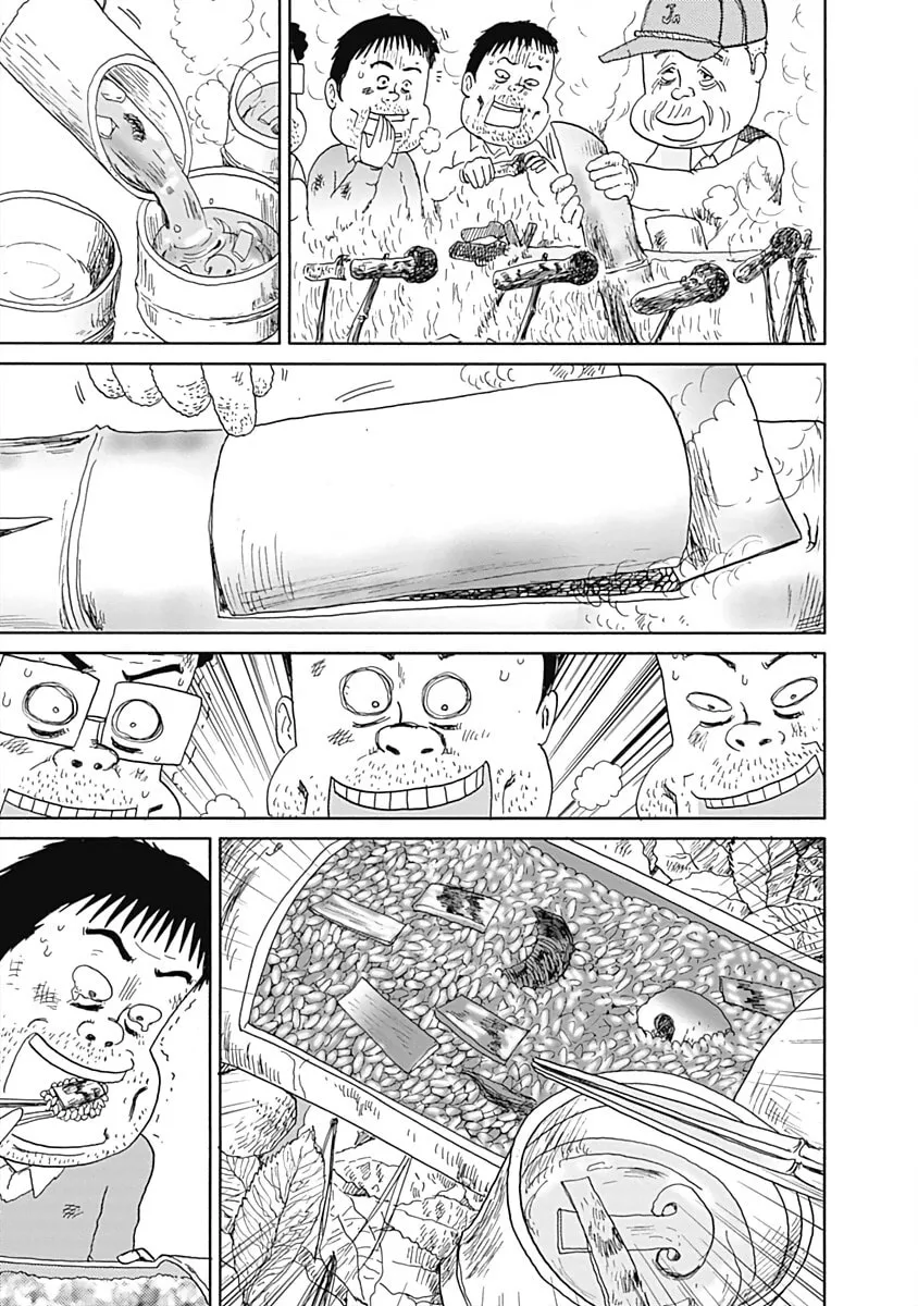 Read Happiness Meal chapter 22 image 6 on Lezhin