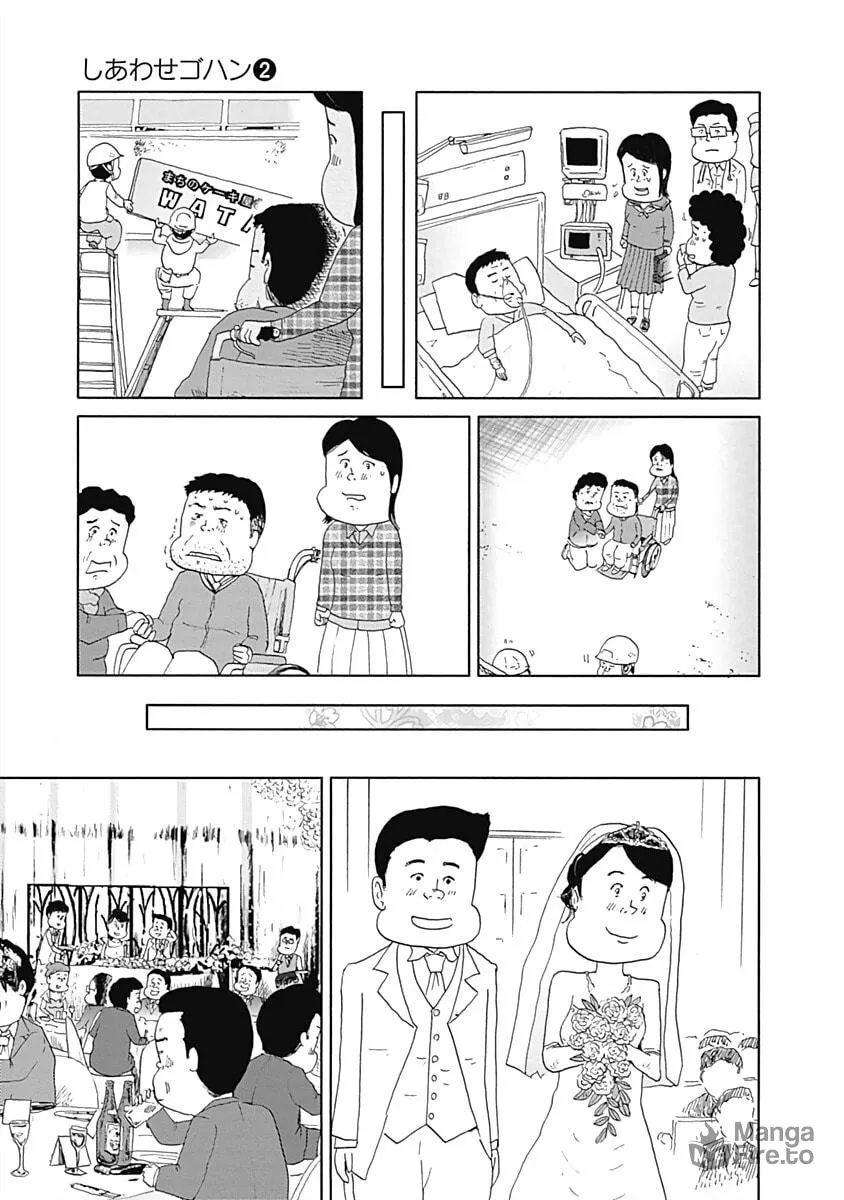 Read Happiness Meal chapter 23 image 2 on Lezhin