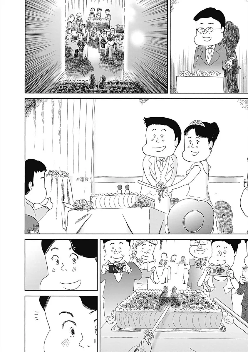 Read Happiness Meal chapter 23 image 3 on Lezhin