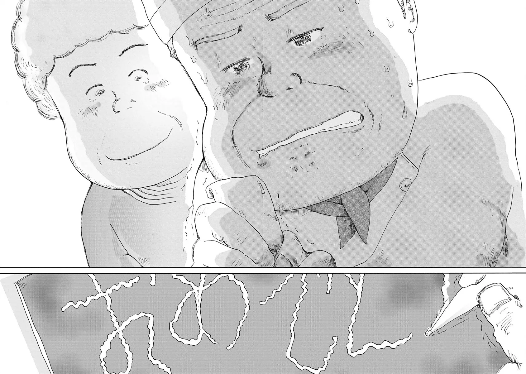 Read Happiness Meal chapter 23 image 5 on Lezhin