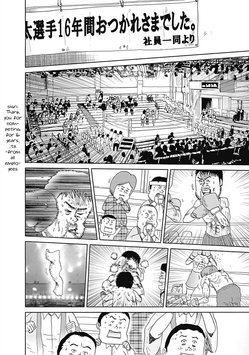 Read Happiness Meal chapter 24 image 3 on Lezhin