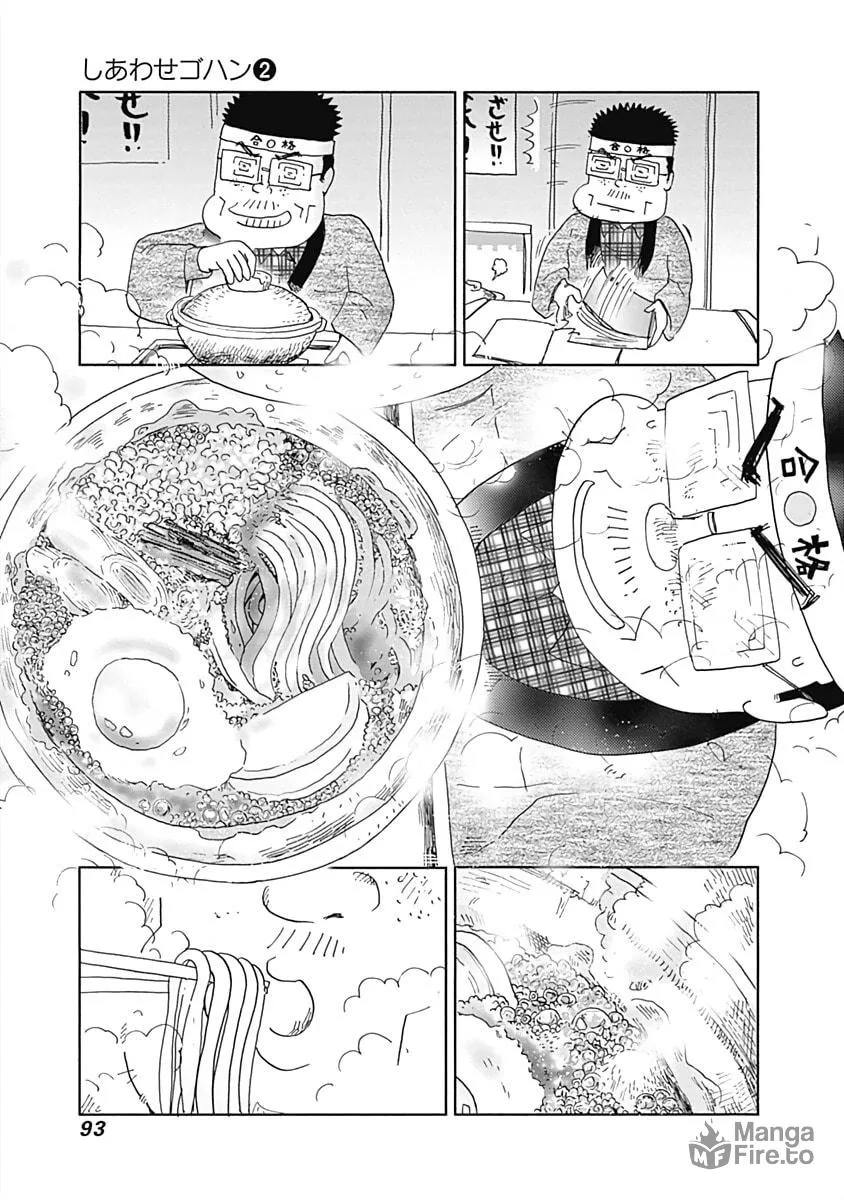 Read Happiness Meal chapter 25 image 2 on Lezhin
