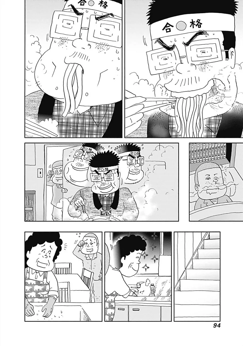 Read Happiness Meal chapter 25 image 3 on Lezhin