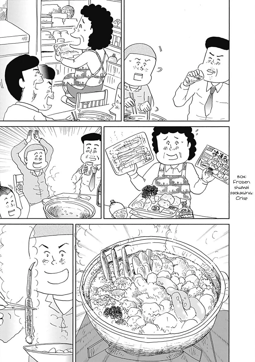 Read Happiness Meal chapter 25 image 6 on Lezhin