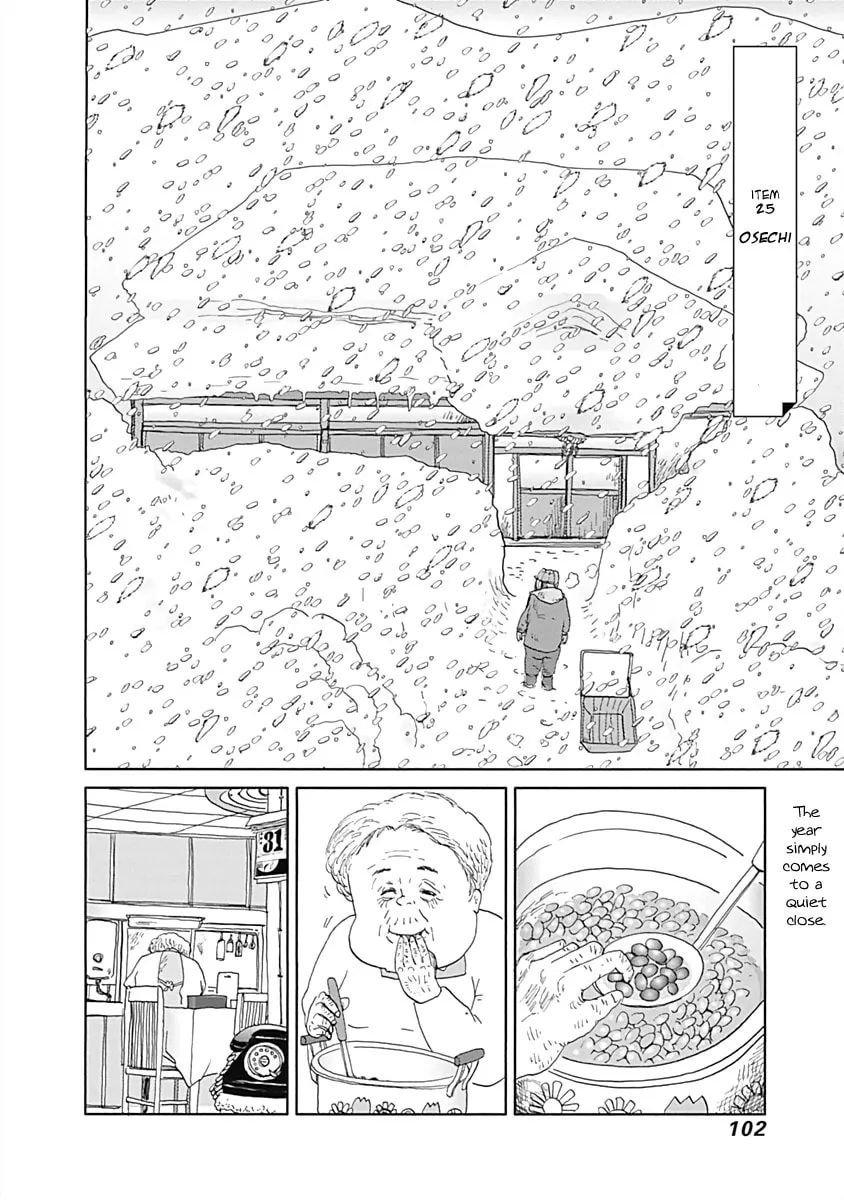 Read Happiness Meal chapter 26 image 1 on Lezhin