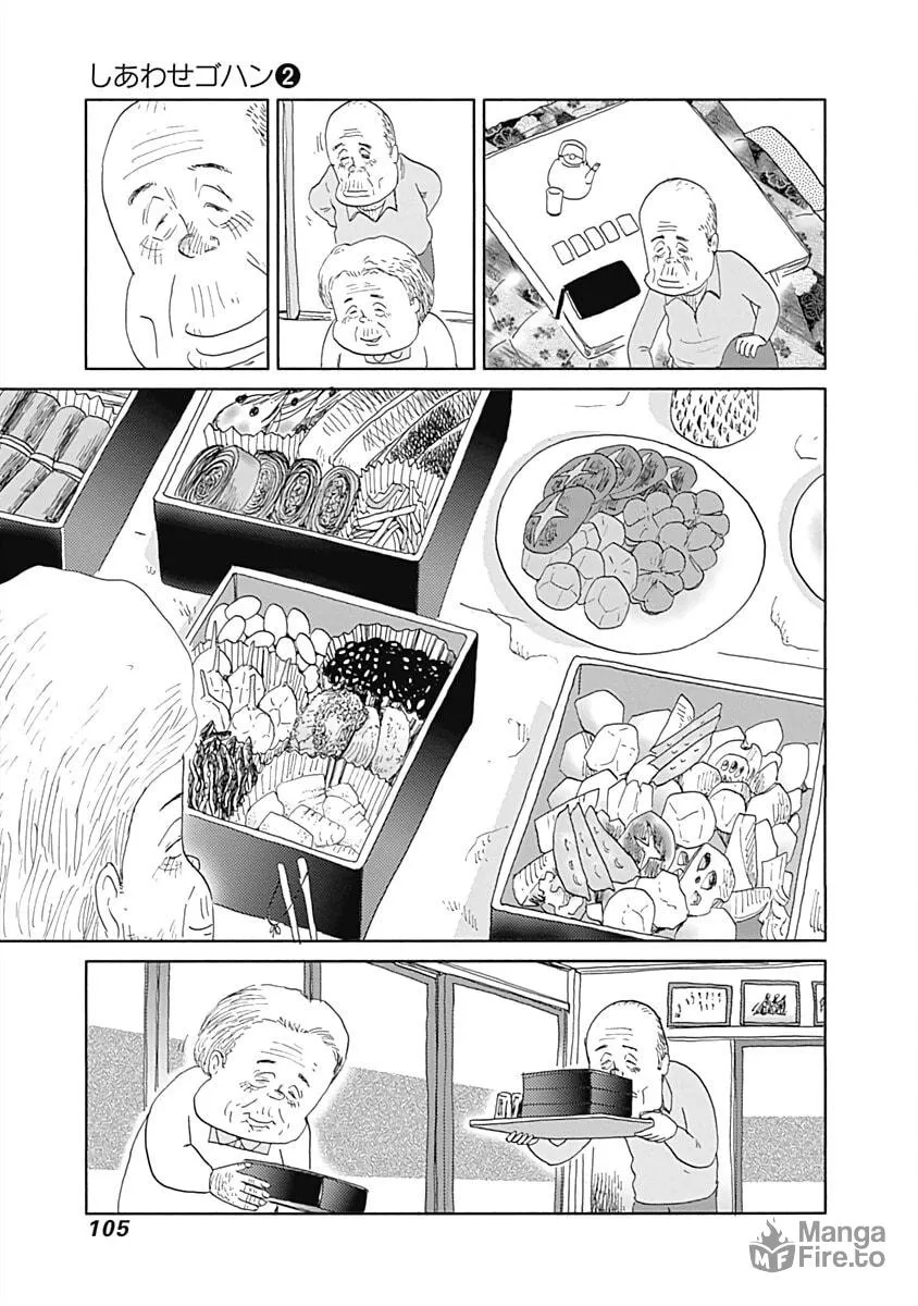 Read Happiness Meal chapter 26 image 4 on Lezhin