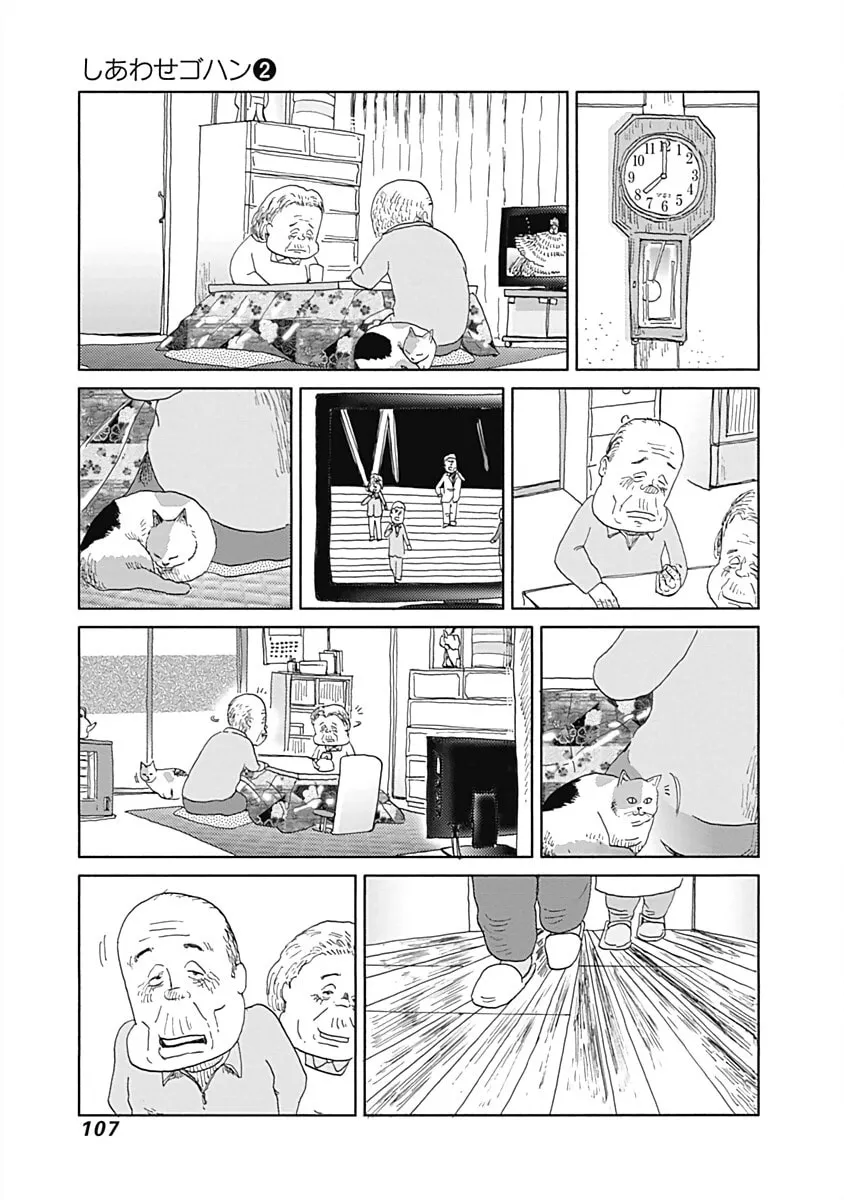 Read Happiness Meal chapter 26 image 6 on Lezhin