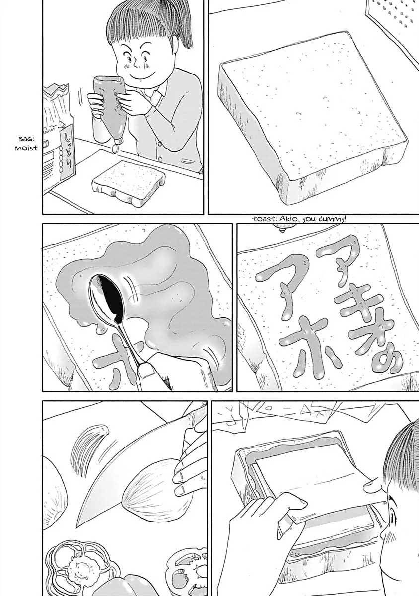 Read Happiness Meal chapter 27 image 3 on Lezhin