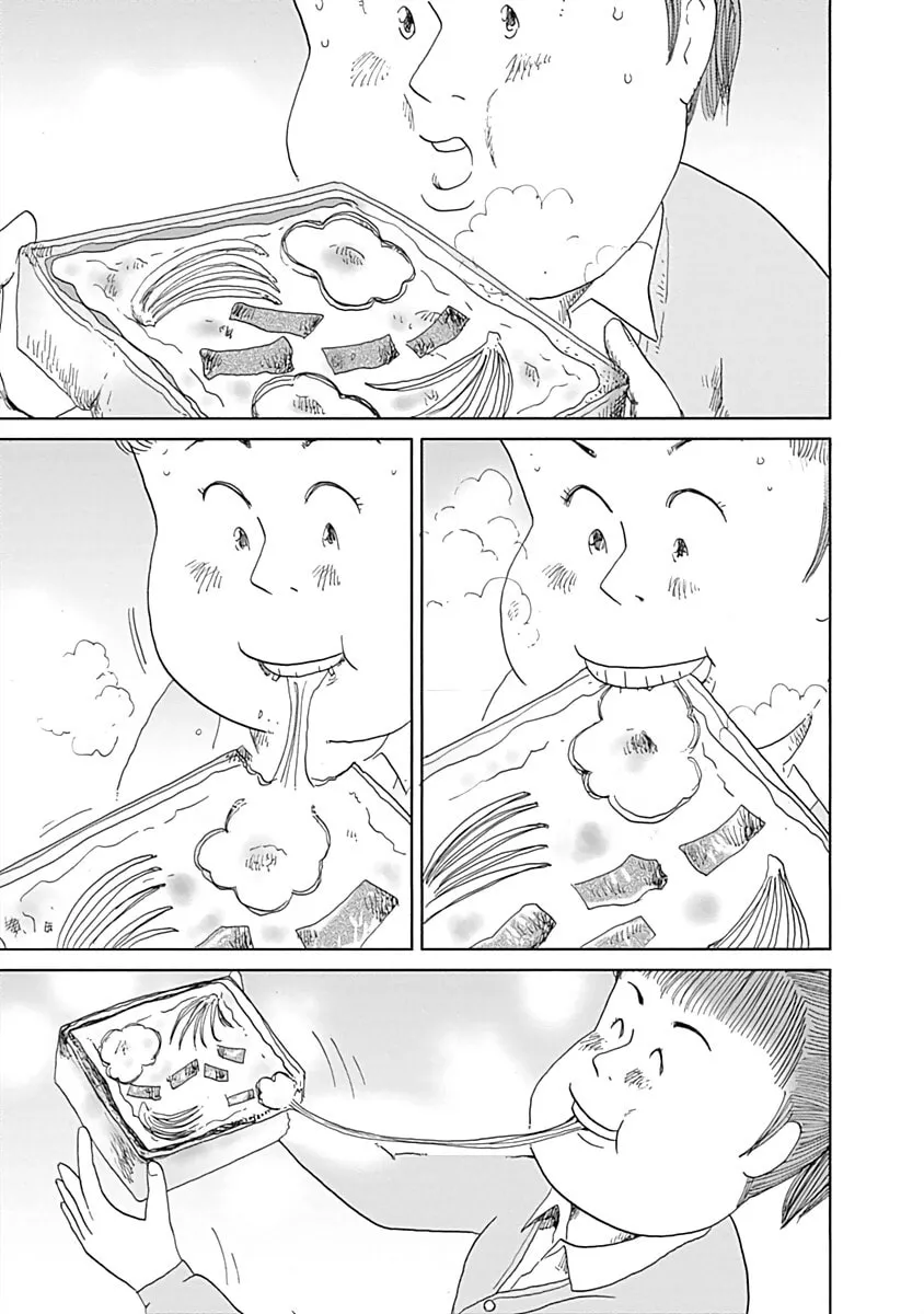 Read Happiness Meal chapter 27 image 6 on Lezhin