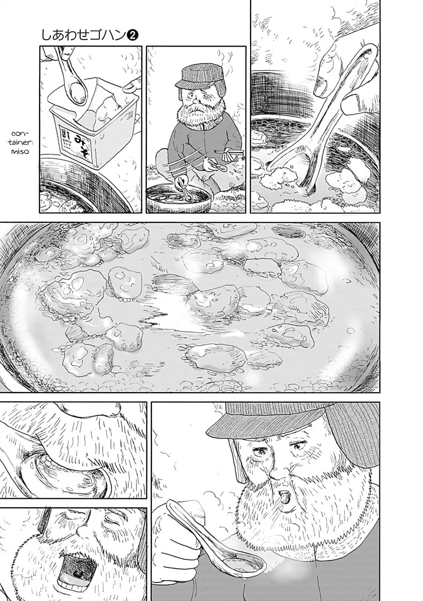 Read Happiness Meal chapter 28 image 6 on Lezhin