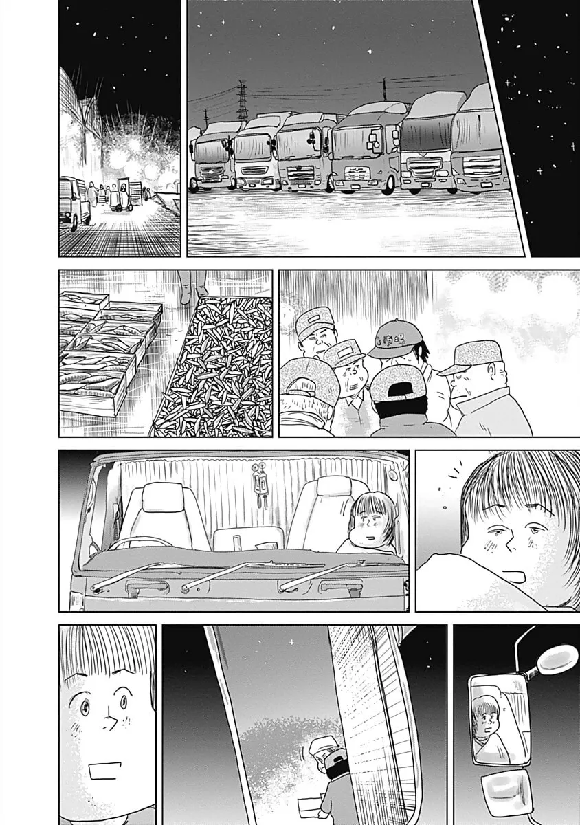 Read Happiness Meal chapter 29 image 3 on Lezhin