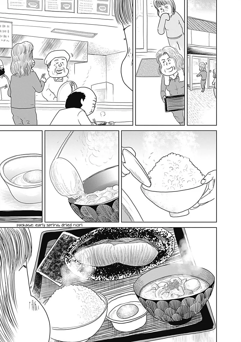 Read Happiness Meal chapter 29 image 6 on Lezhin