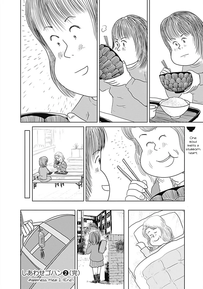 Read Happiness Meal chapter 29 image 7 on Lezhin