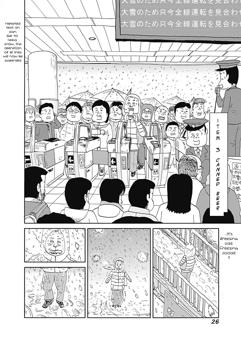 Read Happiness Meal chapter 3 image 1 on Lezhin