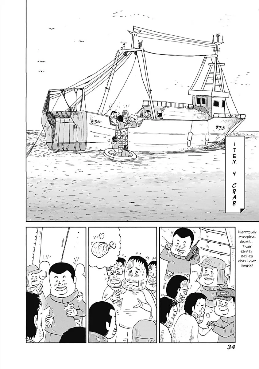 Read Happiness Meal chapter 4 image 1 on Lezhin