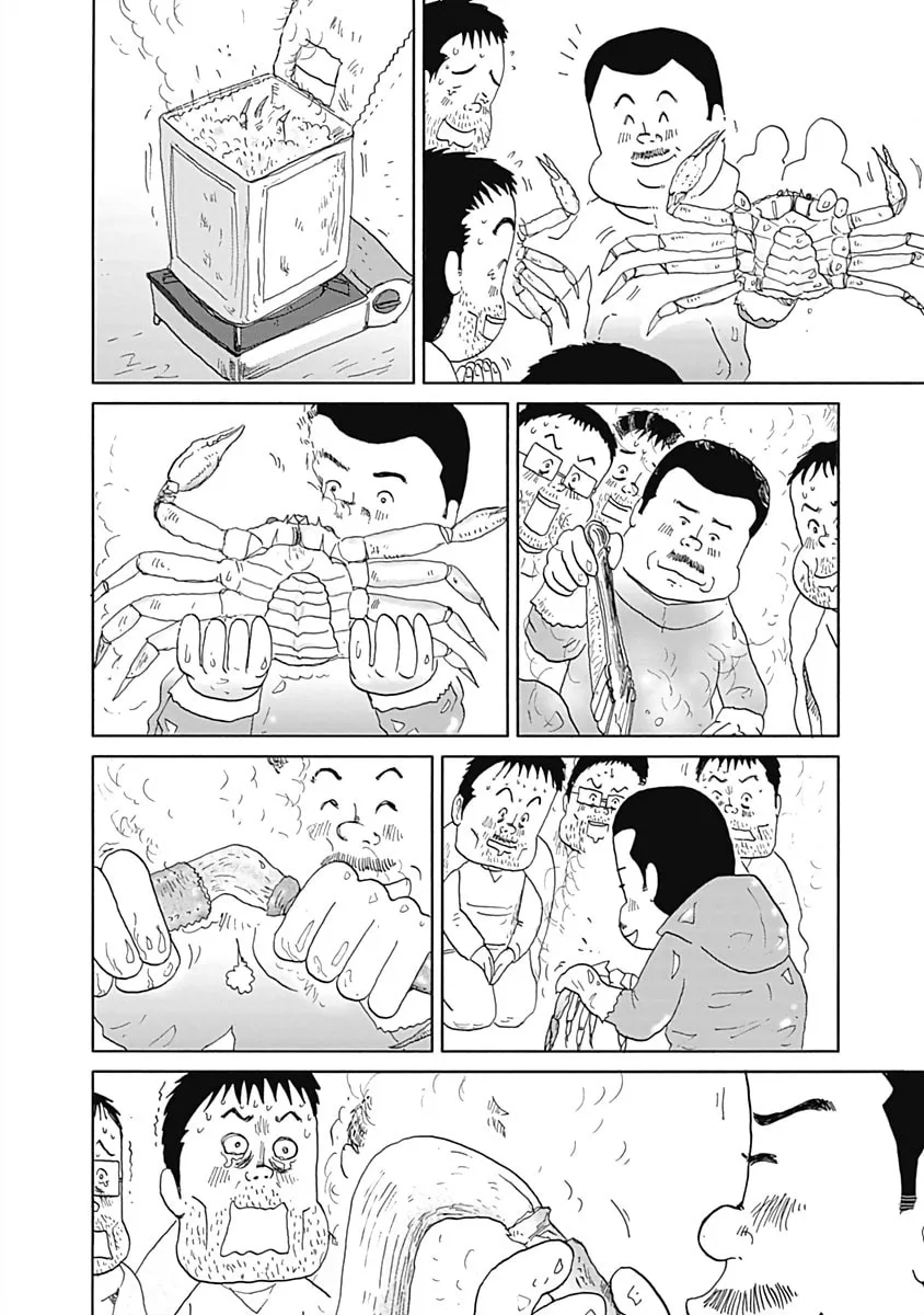 Read Happiness Meal chapter 4 image 3 on Lezhin