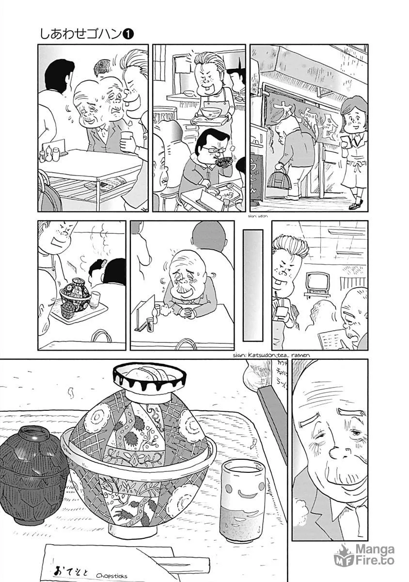 Read Happiness Meal chapter 5 image 2 on Lezhin