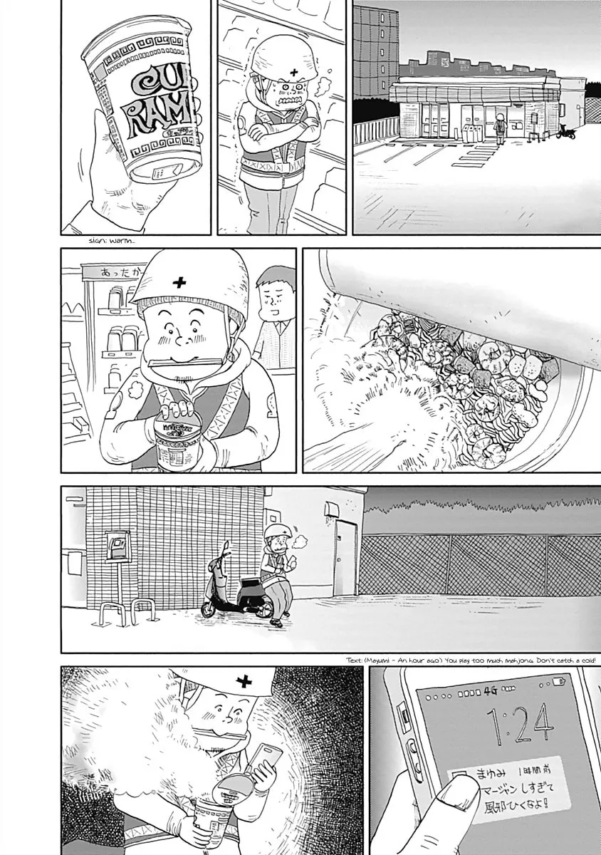 Read Happiness Meal chapter 6 image 3 on Lezhin