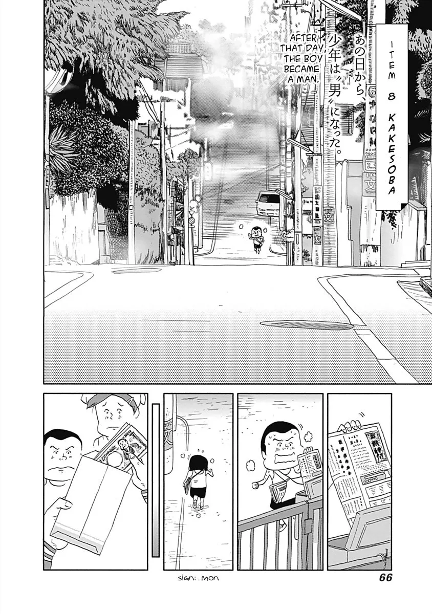 Read Happiness Meal chapter 8 image 1 on Lezhin