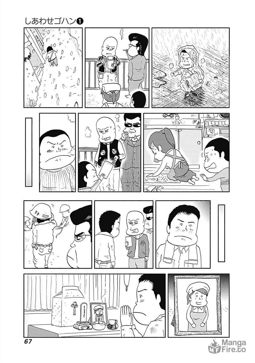 Read Happiness Meal chapter 8 image 2 on Lezhin