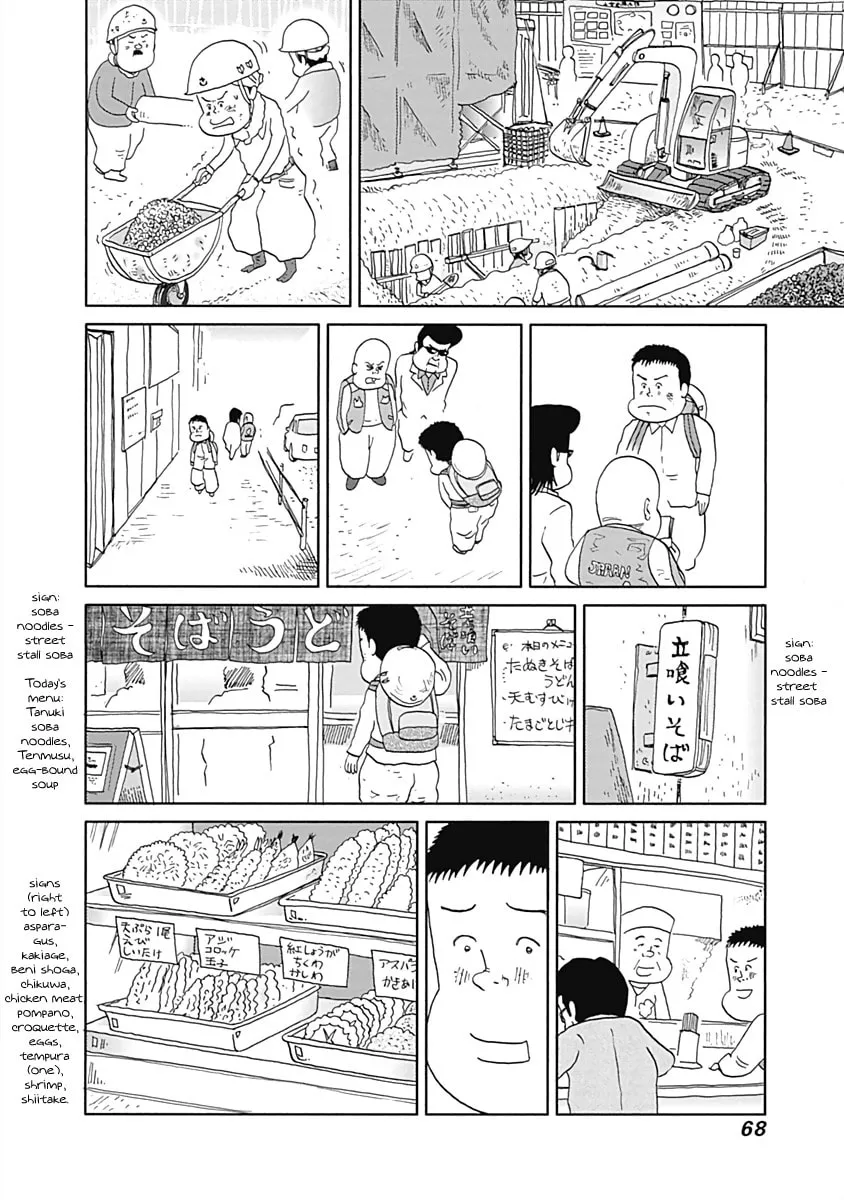 Read Happiness Meal chapter 8 image 3 on Lezhin