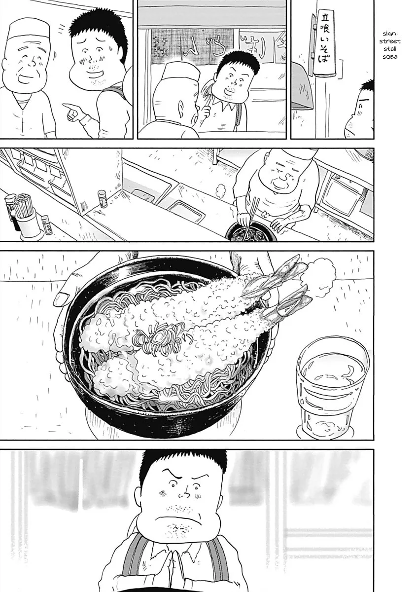 Read Happiness Meal chapter 8 image 6 on Lezhin