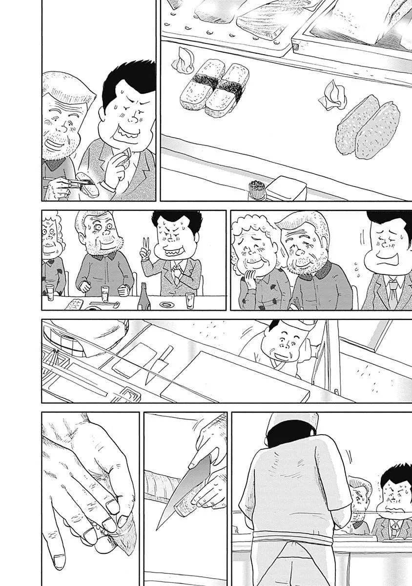 Read Happiness Meal chapter 9 image 3 on Lezhin