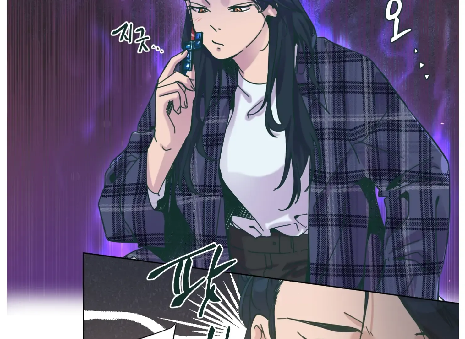 Read Happiness Rides a Broomstick chapter 32 image 1 on Lezhin