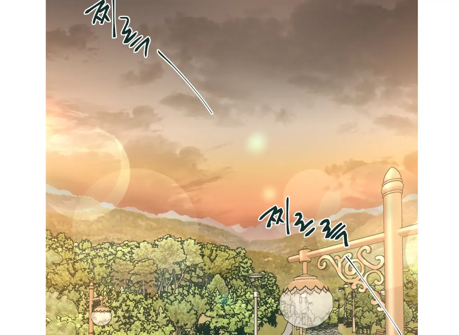 Read Happiness Rides a Broomstick chapter 32 image 28 on Lezhin