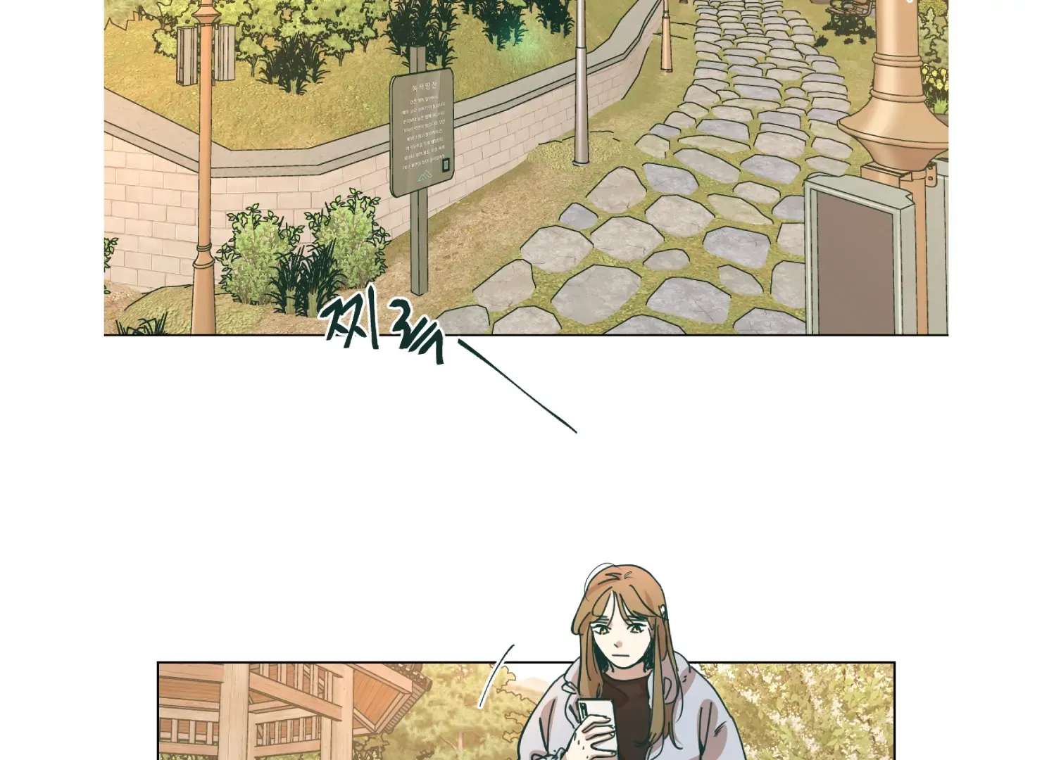Read Happiness Rides a Broomstick chapter 32 image 29 on Lezhin