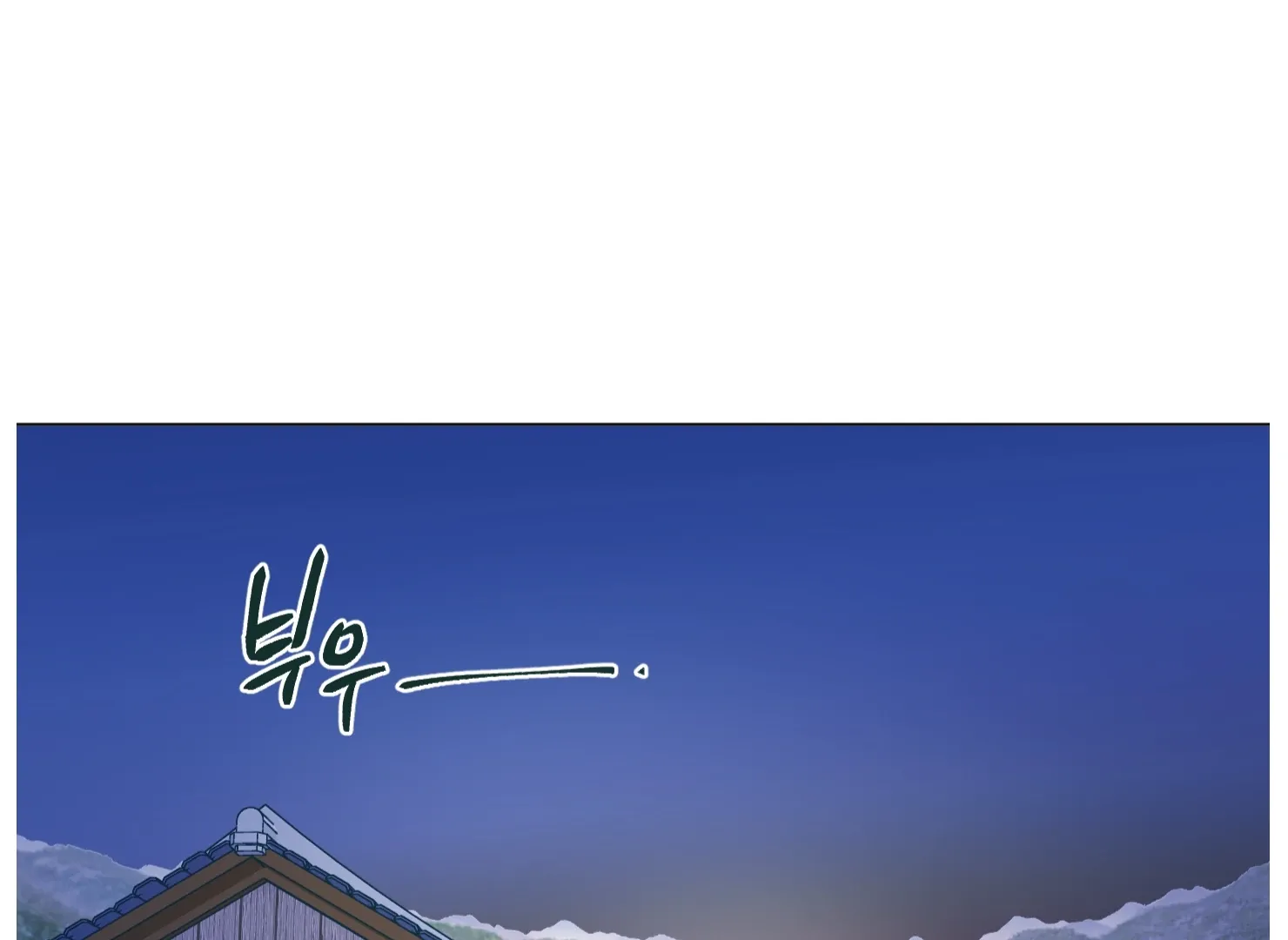 Read Happiness Rides a Broomstick chapter 32 image 44 on Lezhin