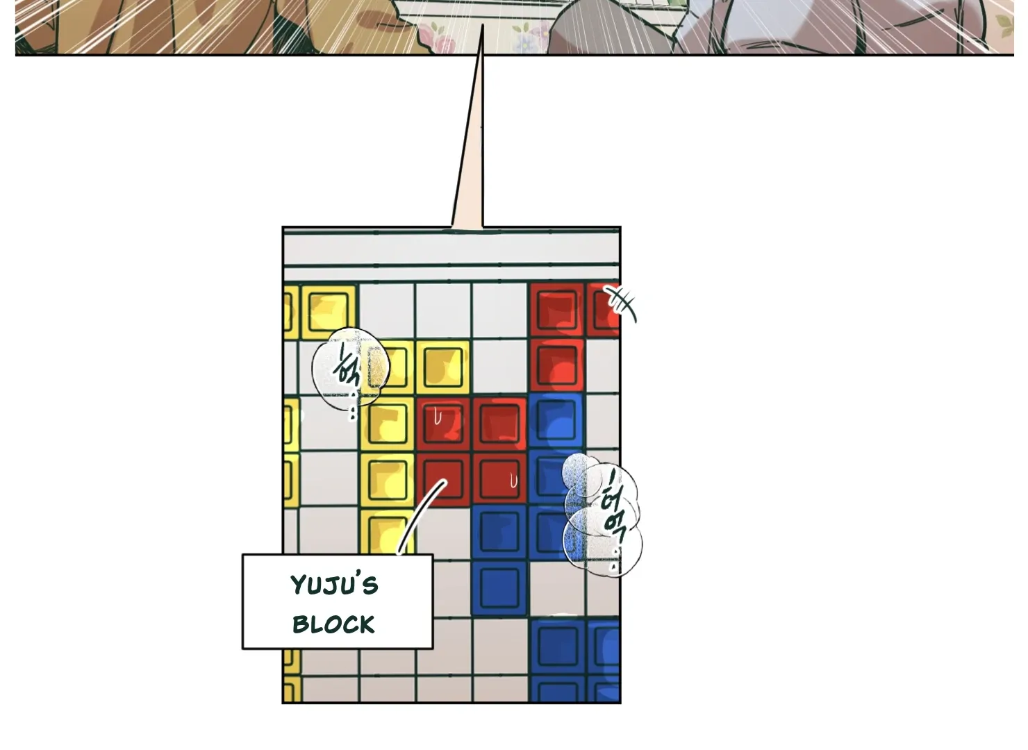Read Happiness Rides a Broomstick chapter 32 image 5 on Lezhin