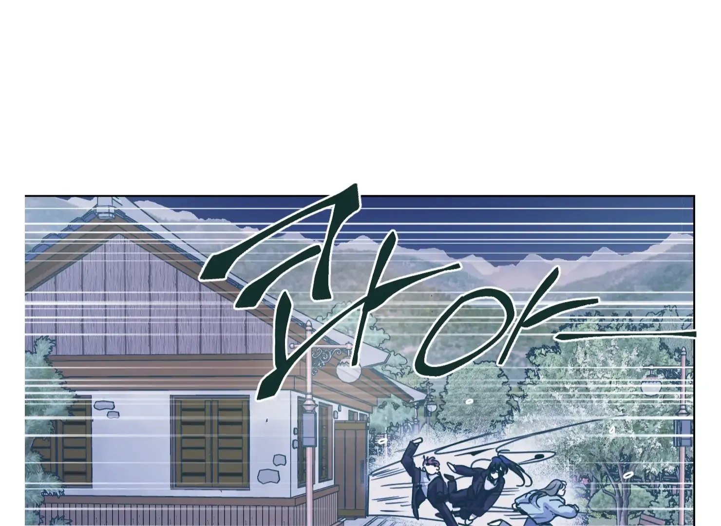 Read Happiness Rides a Broomstick chapter 32 image 74 on Lezhin