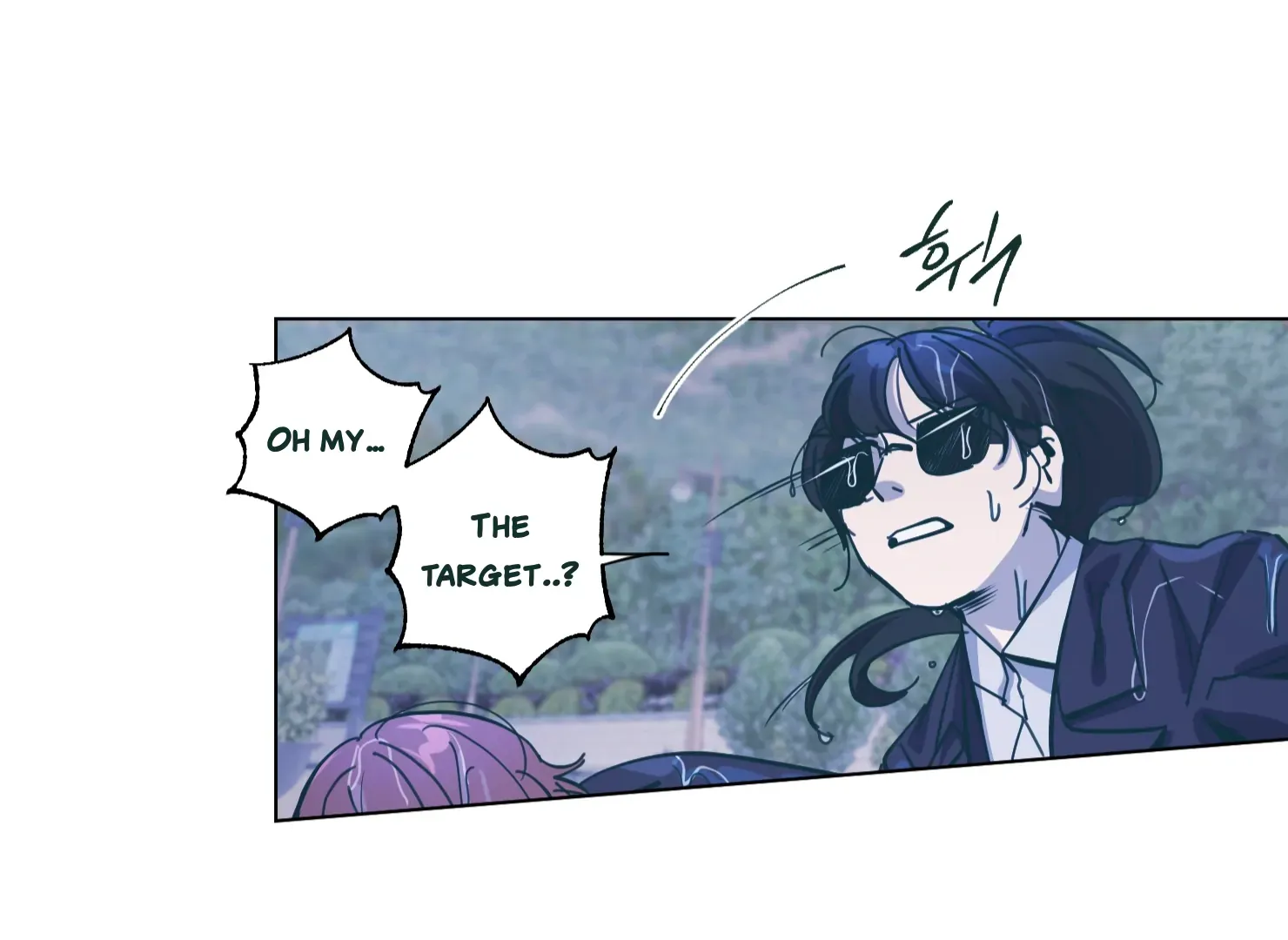Read Happiness Rides a Broomstick chapter 32 image 77 on Lezhin
