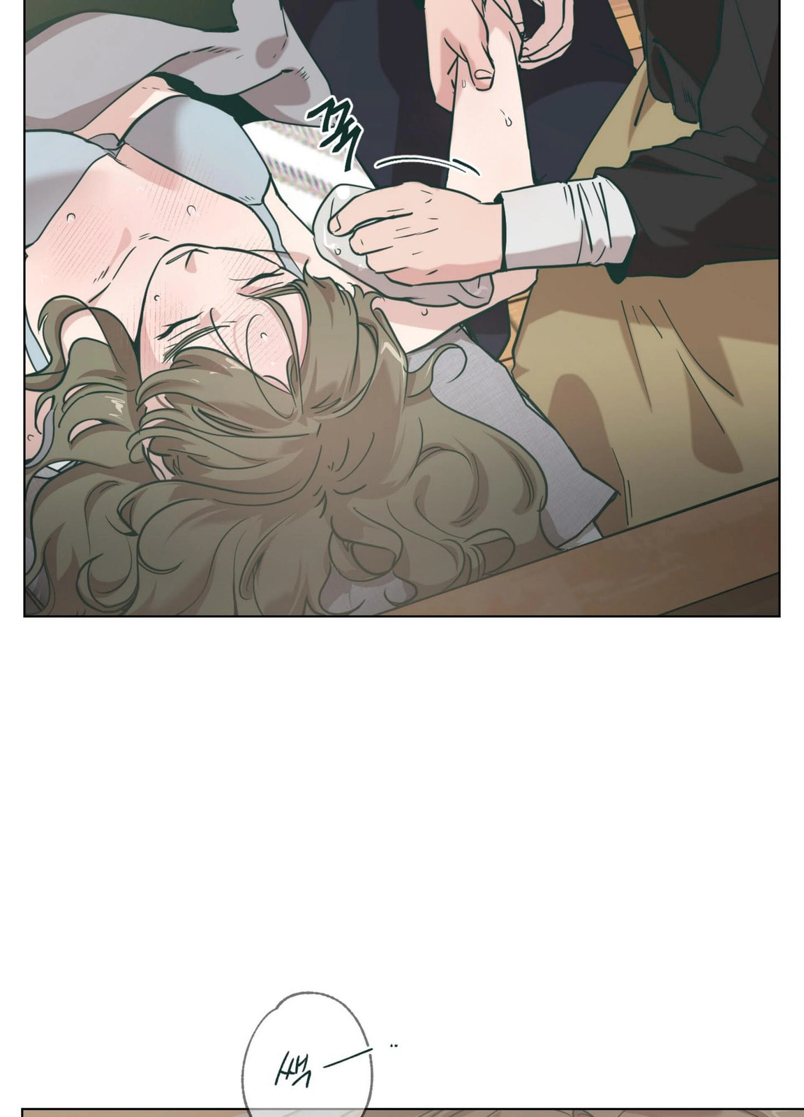 Read Happiness Rides a Broomstick chapter 44 image 3 on Lezhin