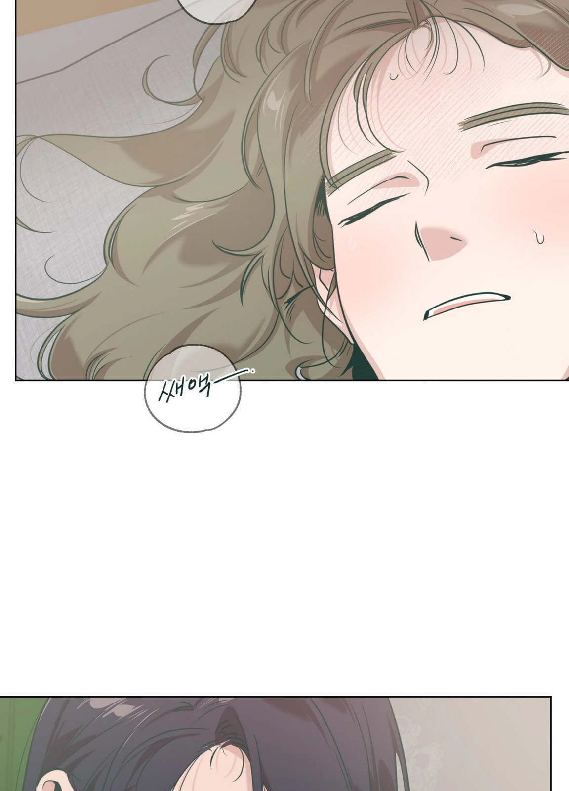 Read Happiness Rides a Broomstick chapter 44 image 4 on Lezhin