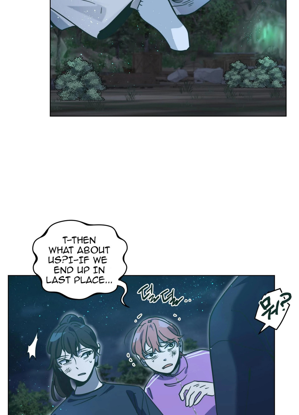 Read Happiness Rides a Broomstick chapter 45 image 79 on Lezhin