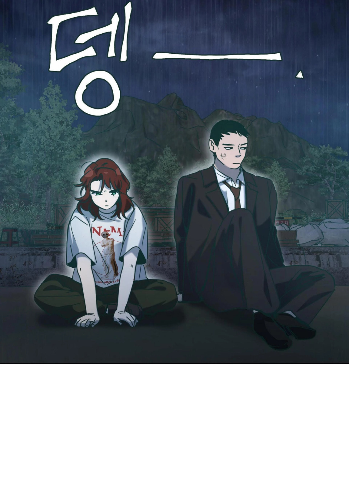 Read Happiness Rides a Broomstick chapter 46 image 77 on Lezhin